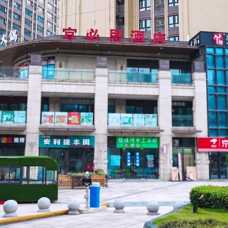 Hotel Ibis Chengdu West Jingcui Road Extérieur photo