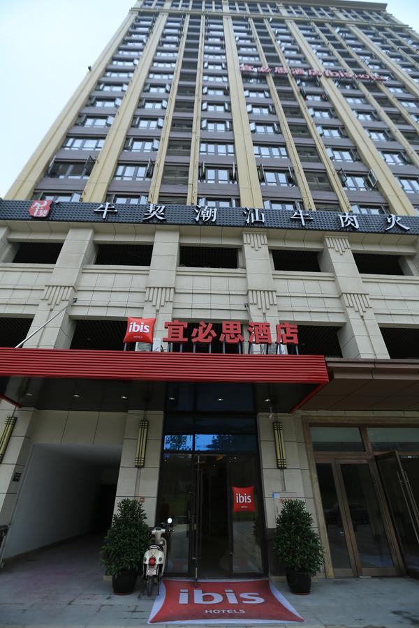 Hotel Ibis Chengdu West Jingcui Road Extérieur photo