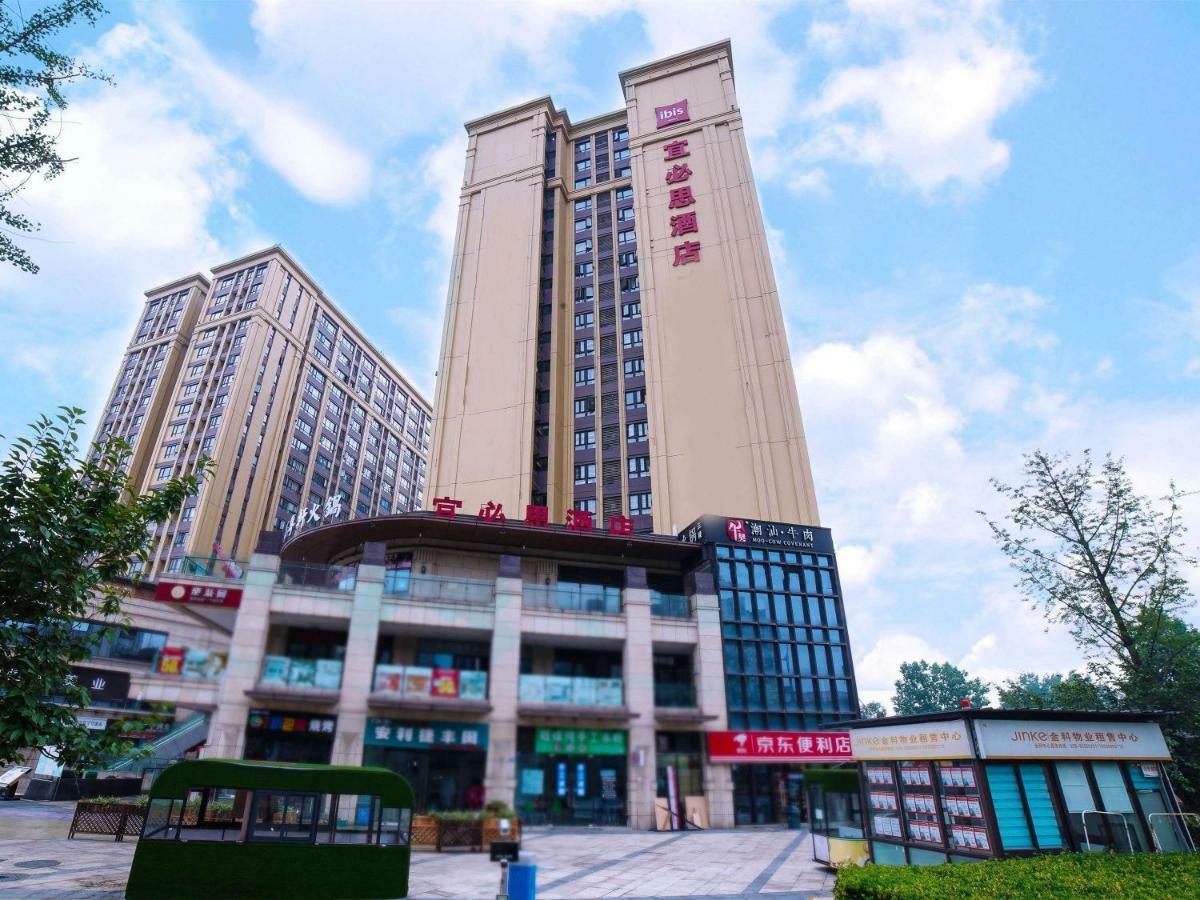 Hotel Ibis Chengdu West Jingcui Road Extérieur photo